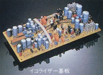 SANSUI AU-D707Fの仕様 サンスイ