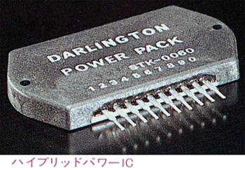 OTTO/SANYO DCA-V3の仕様 三洋/サンヨー/オットー
