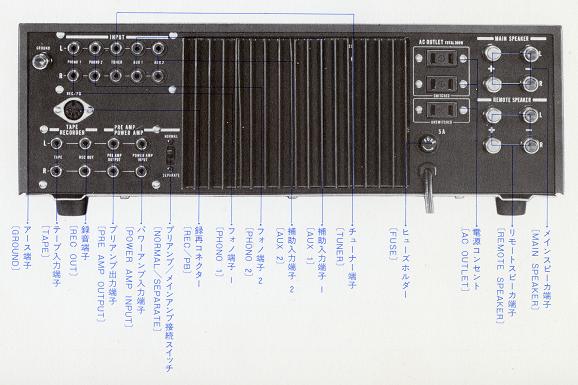 SONY TA-1130の仕様 ソニー