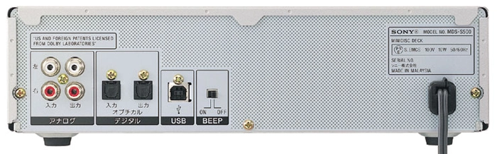 SONY MDS-S500の仕様 ソニー