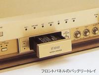 Technics SU-C1010Ver.3.0の仕様 テクニクス