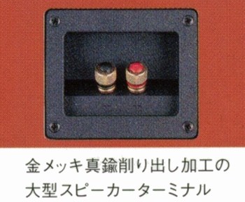 YAMAHA NS-325Fの仕様 ヤマハ