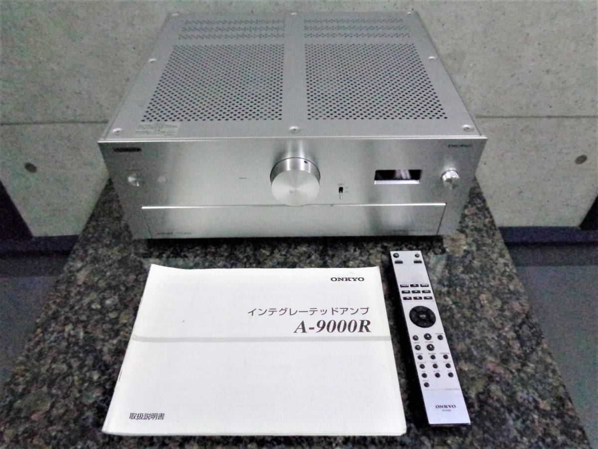 ONKYO A-9000R 買取｜プリメインアンプ - リアルオーディオ