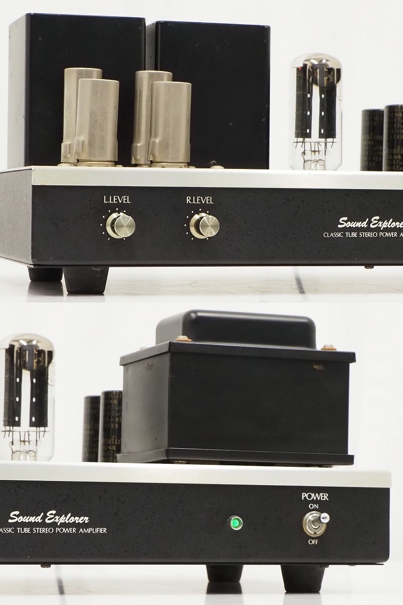 TANGO - タンゴ】の【真空管 パワーアンプ／MS-250CT】を長野県岡谷市