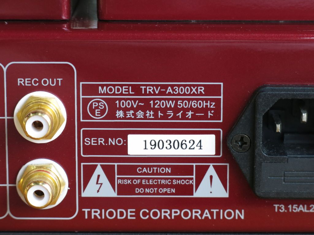 中古品：TRIODE 真空管アンプ TRV-A300XR | オーディオサミット