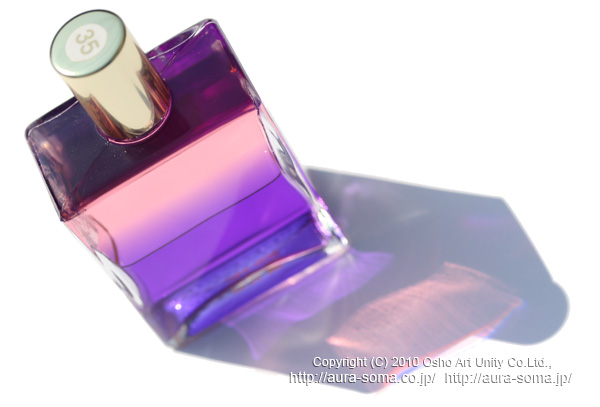 オーラソーマ イクイリブリアムB035番 親切心