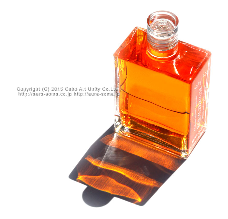 オーラソーマ イクイリブリアムB041番 叡智のボトル / 黄金郷