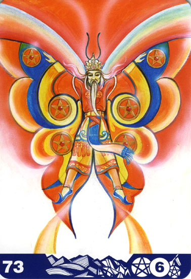 あなたの今日のオーラソーマタロット