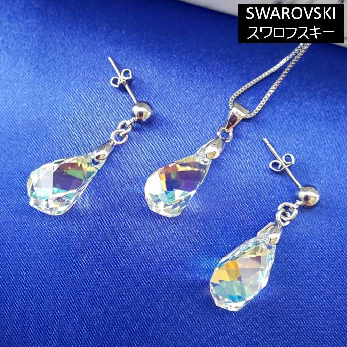 ジュエリーセット スワロフスキー ウォータードロップオーロラ
