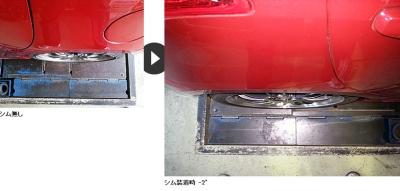 ZC33S スイフトスポーツ RRP リアキャンバーシム 大盛 | Autostyle