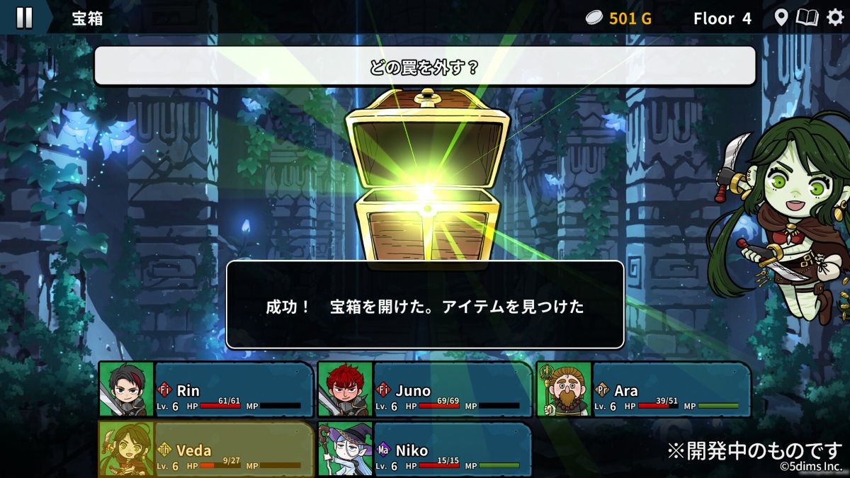 ゲームメディアが売るゲーム『ウィザードリィ外伝 五つの試練』は