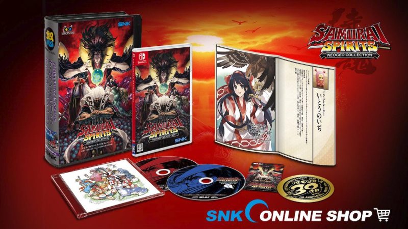 サムライスピリッツ ネオジオコレクション』発表。“幻の未発売作品”を