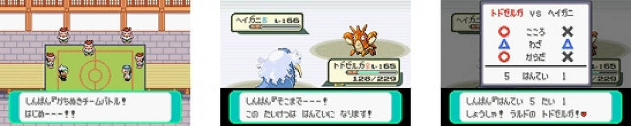 ポケモン エメラルド』の価格がなぜか高騰中。海外では“ソフトだけで2