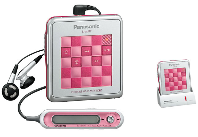 松下、デジタルアンプ搭載のポータブルMDプレーヤー