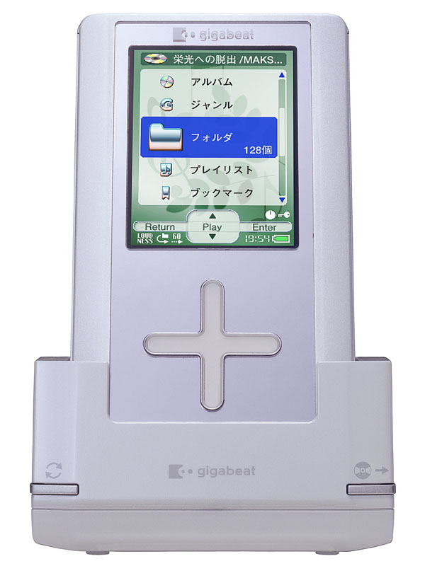 東芝、カラー液晶を搭載した縦型「gigabeat」