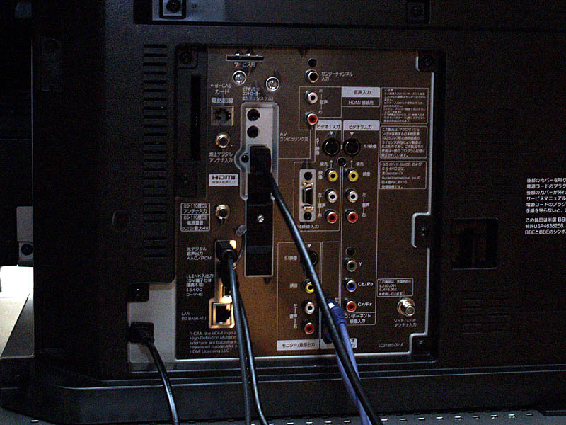 ビクター、61/52V型リアプロテレビ「ビッグ スクリーンエグゼ」