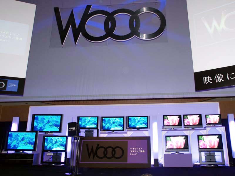 日立、新「Wooo」シリーズを発表。「PDPシェア40%を目指す」