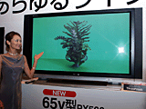 松下、世界初の65型フルHD対応プラズマテレビ