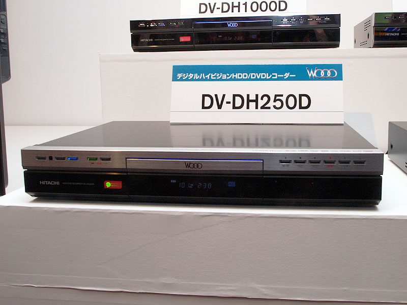 日立、ダイジェスト再生/自動録画対応のハイビジョンレコーダ