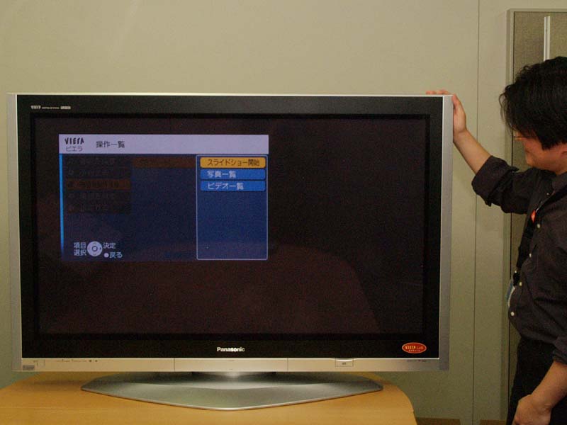 西川善司の大画面☆マニア 第70回