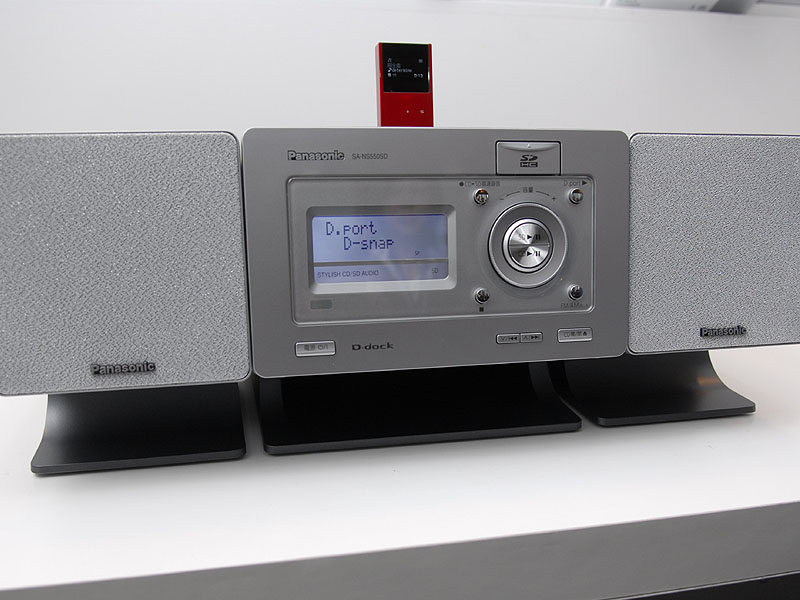 松下、D-snapやBluetooth機器と連携する「D-dock」