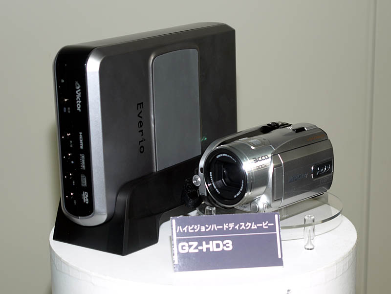ビクター、実売15万円のハイビジョンムービーカメラ