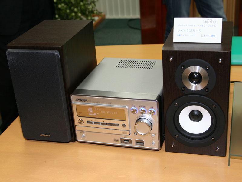 ビクター、iPod専用端子搭載の1GBメモリ内蔵コンポ