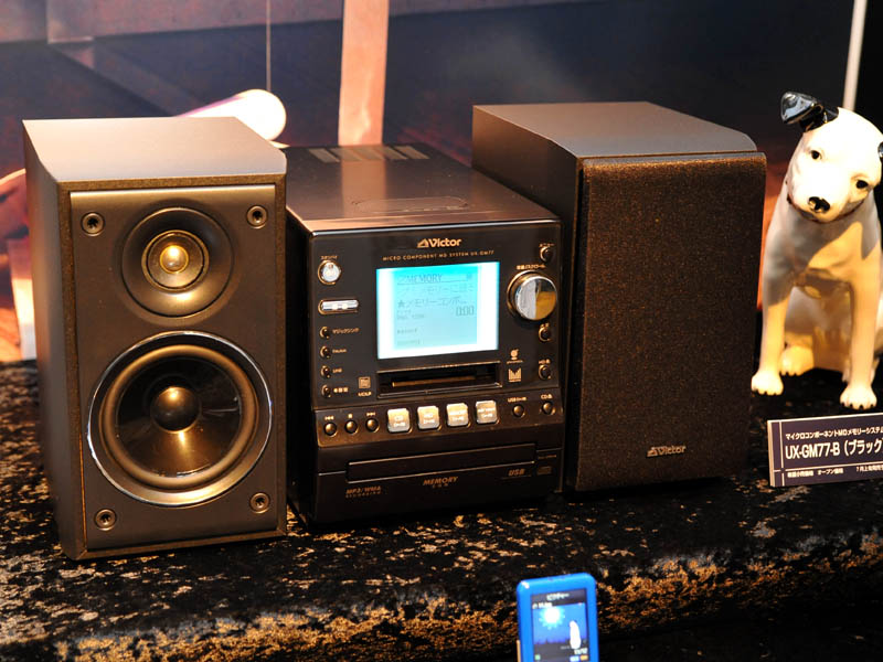 ビクター、alneo Vと連携できる新「メモリーコンポ」