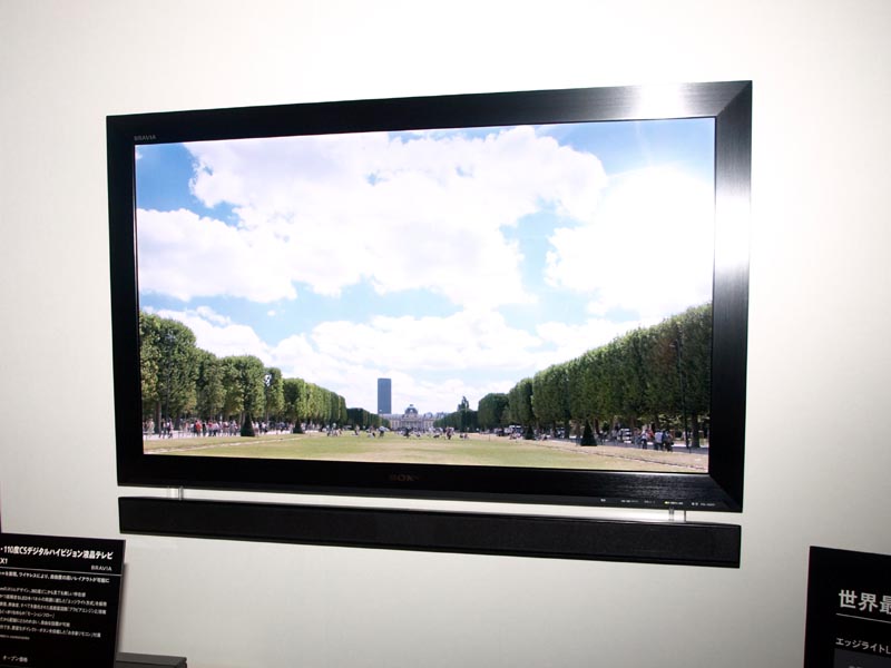 ソニー、最薄部9.9mmの世界最薄液晶TV「BRAVIA ZX1」