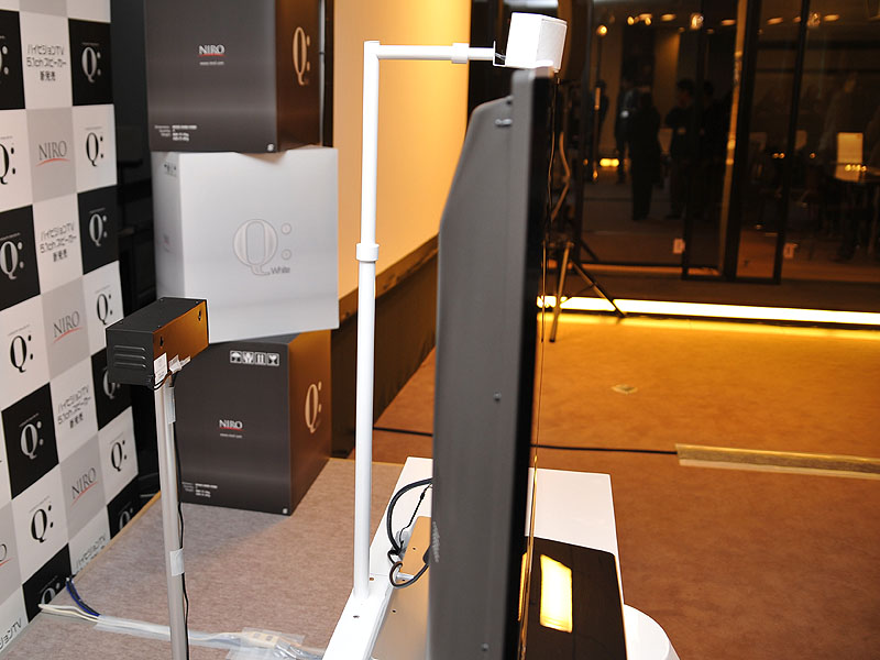 niro1.com、新フロントサラウンドシステム「“Q:”」