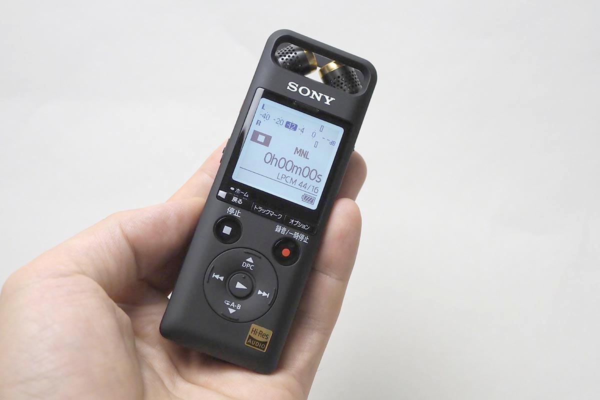 藤本健のDigital Audio Laboratory】ソニーの小さな本格PCMレコーダ