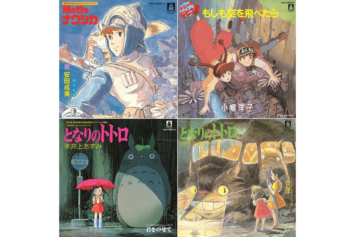 ナウシカ、ラピュタ、トトロのジブリ名曲レコードBOX。初アナログ音源