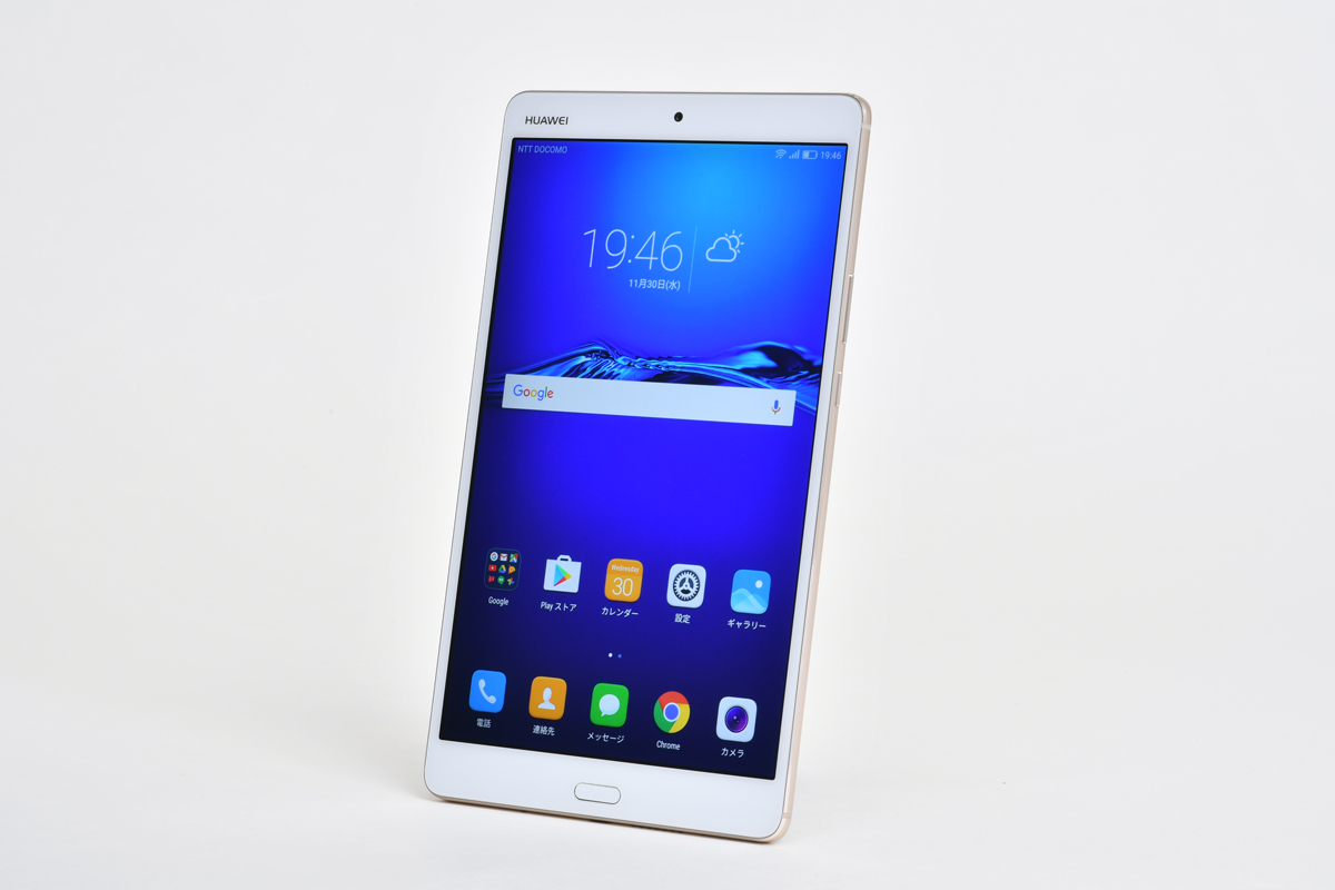 HUAWEI MediaPad M3」レビュー：オーディオ＆ビジュアルの楽しみを凝縮