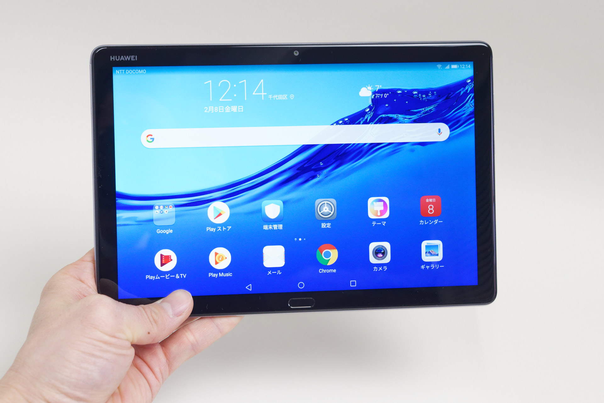 音楽・映画鑑賞にイイ感じ。子ども向けにも安心の「HUAWEI MediaPad M5