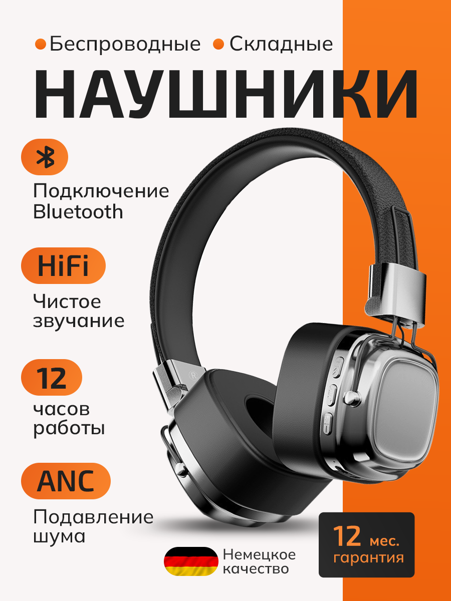 Накладные наушники Sony MDR-ZX 110 AP белый – купить на Яндекс