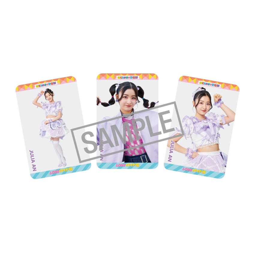 超ときめき♡宣伝部New Single「LOVEイヤイヤ期」2023年5月09日Release