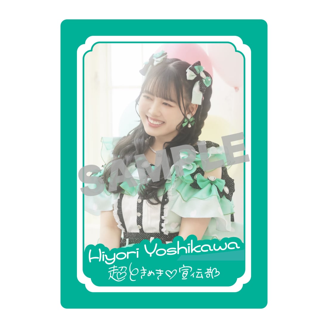 超ときめき♡宣伝部 2024年5月29日(水) NEW SINGLE「最上級にかわいい