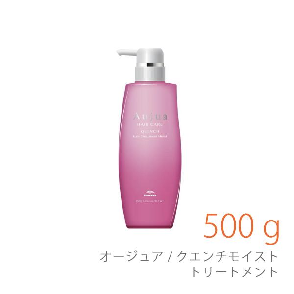 クエンチ(QUENCH)モイスト オージュア - 表参道Avenz foundation【公式