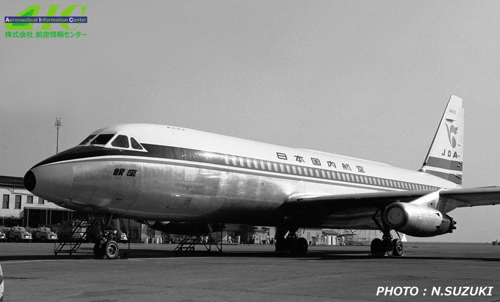 AIC航空写真館｜アビエーションワールド