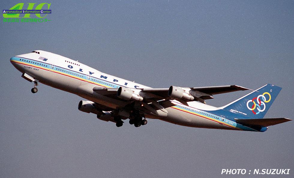 AIC航空写真館｜アビエーションワールド