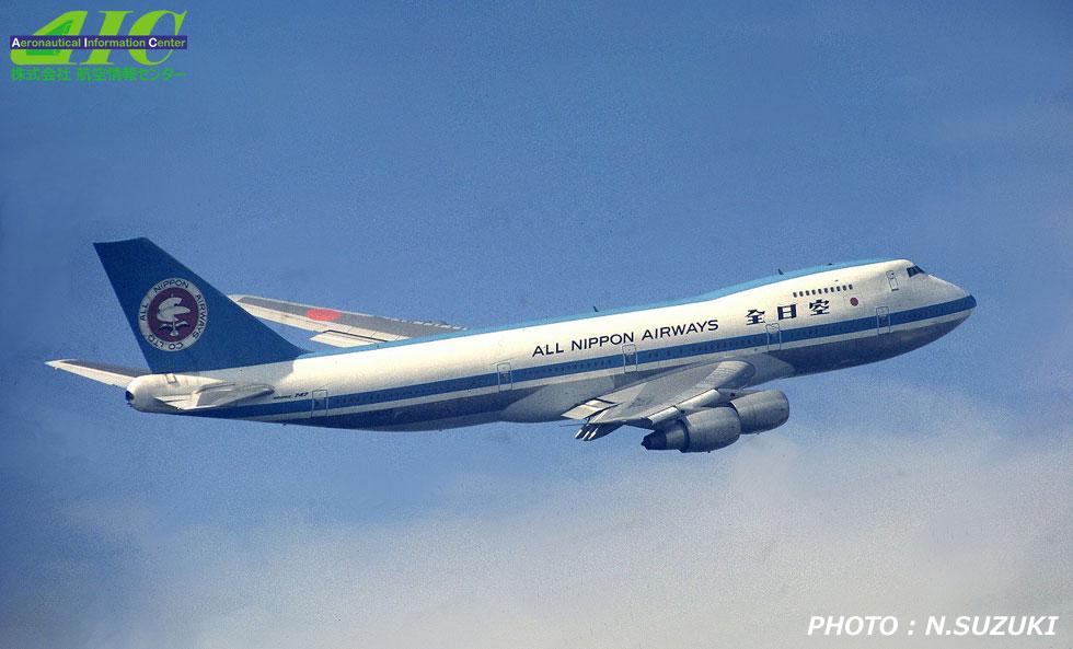 AIC航空写真館｜アビエーションワールド