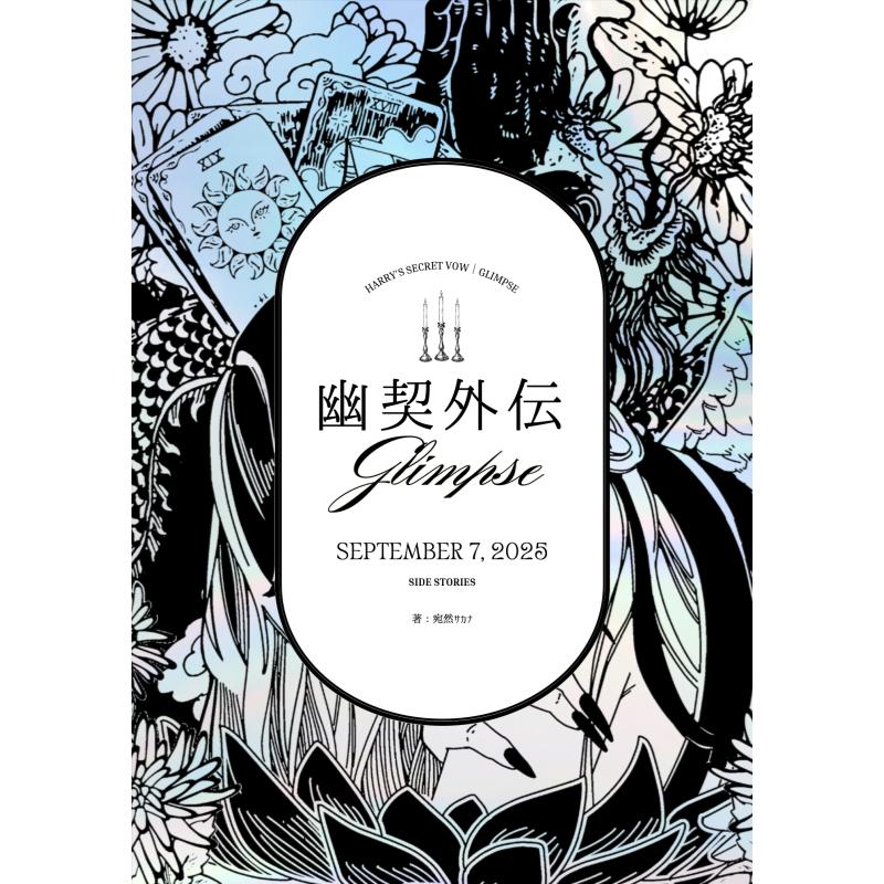 カテゴリー：REISAI | 商品検索 | 余韻store