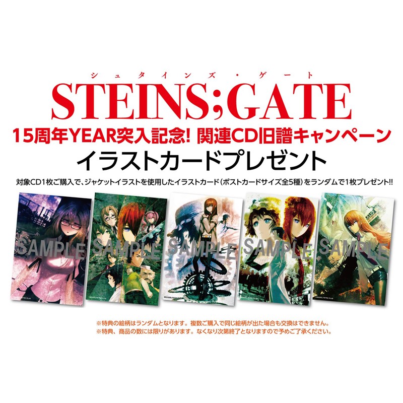 今井麻美 CD「World-Line」DVD付盤 | AniTone Store