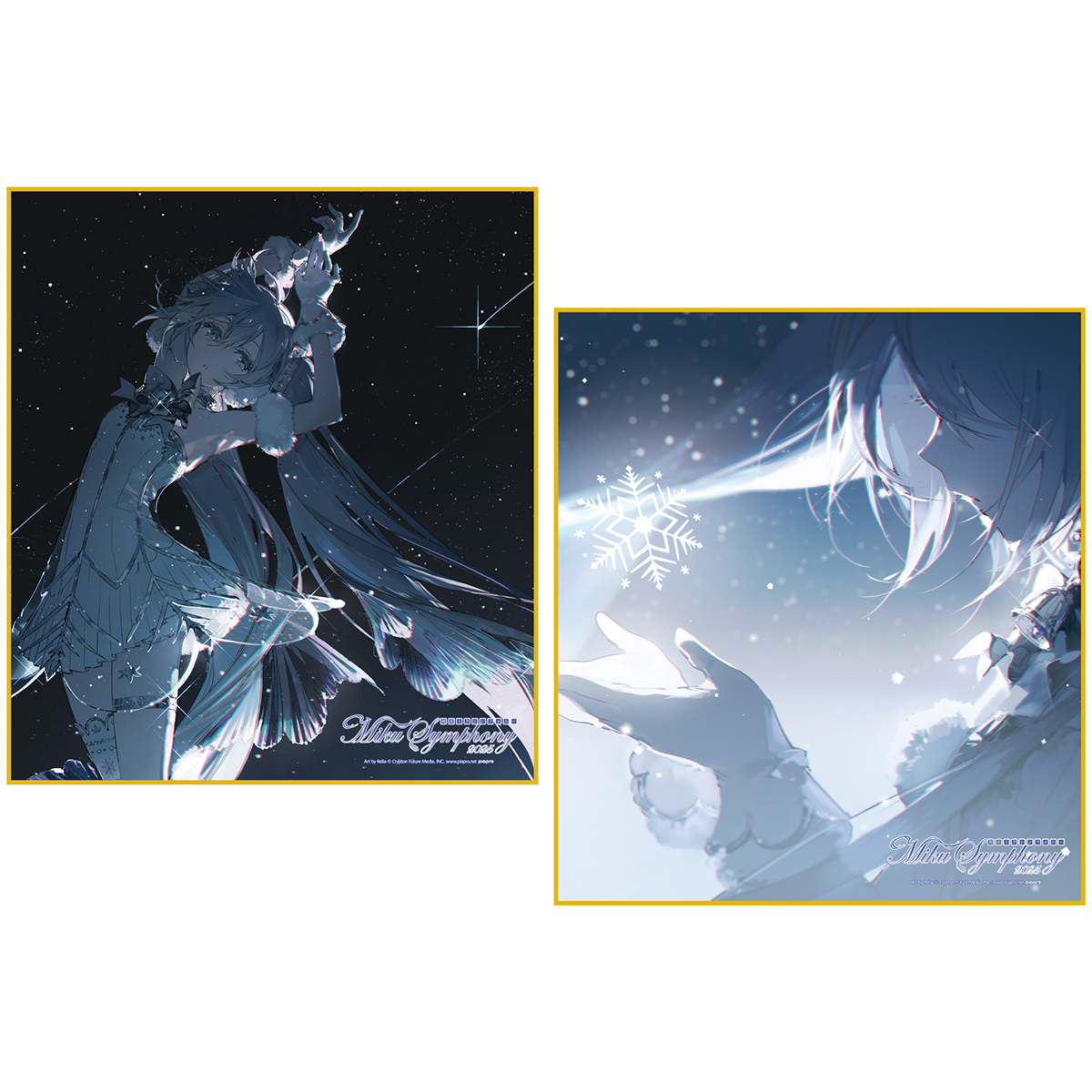 カテゴリー：グッズ | 商品検索 | 初音ミクシンフォニー