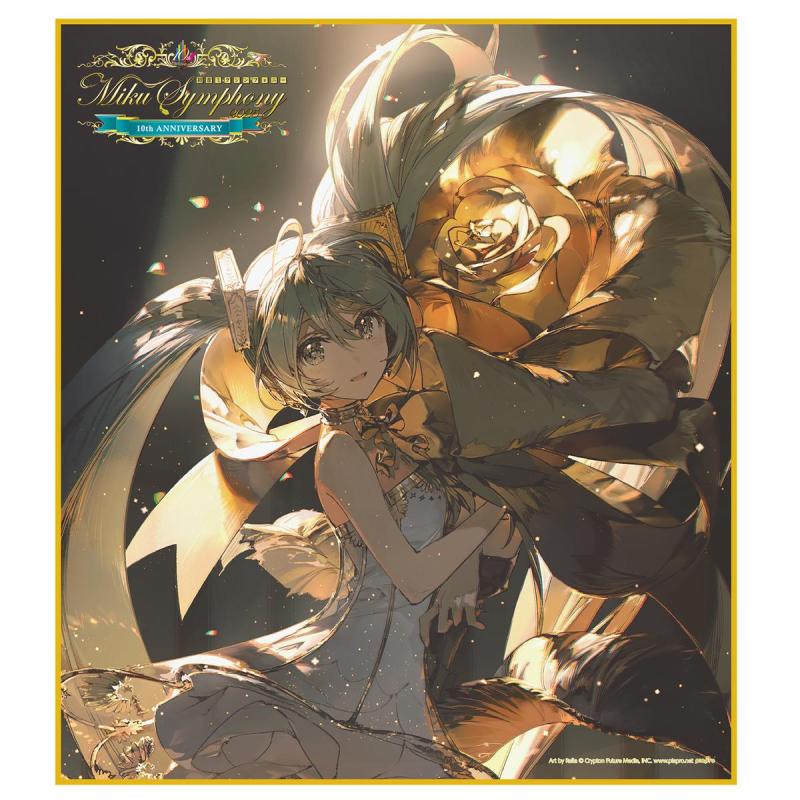 初音ミクシンフォニー2025 色紙(大阪/東京公演ver.)(初音ミク) | 初音