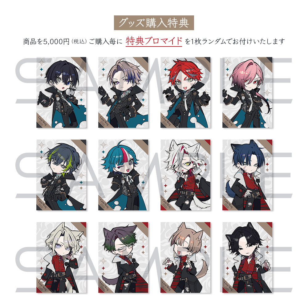 CD「Gray Sheep Song Notes 01」Special Set（LOVE＆ART SHOP特典付き