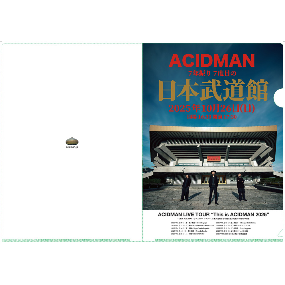 カテゴリー：ステーショナリー | 商品検索 | ACIDMAN STORE