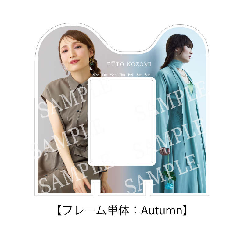 商品検索 | 望海風斗 official store