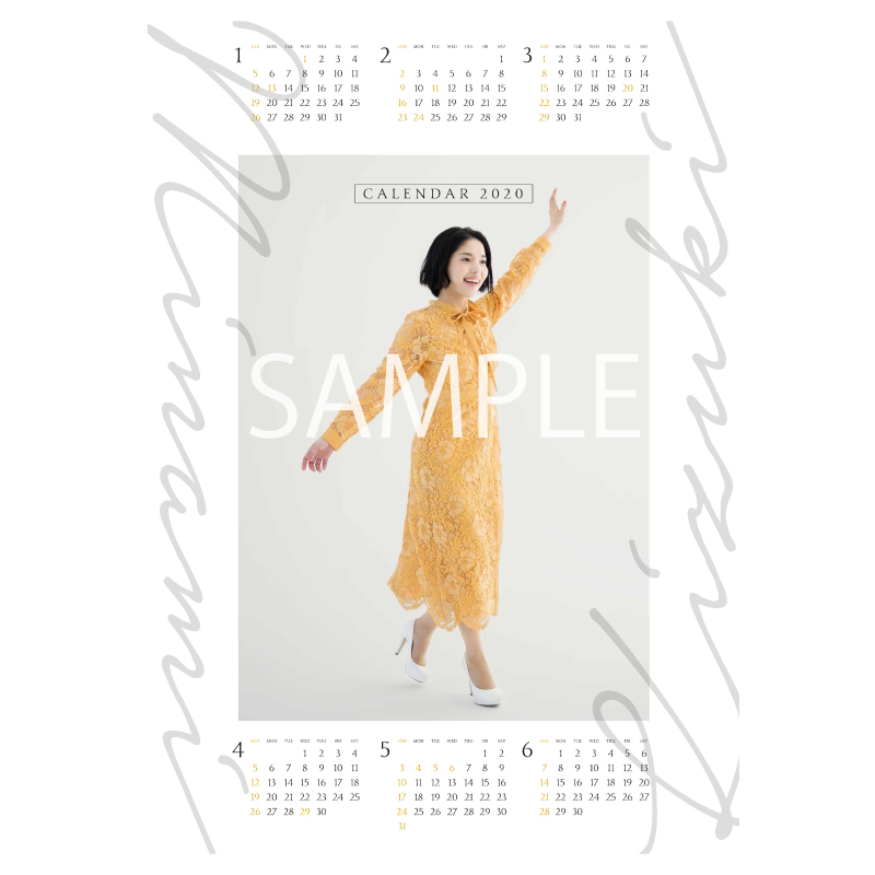 ウタアシビ10周年記念ツアー 2020年ポスターカレンダー | 城 南海