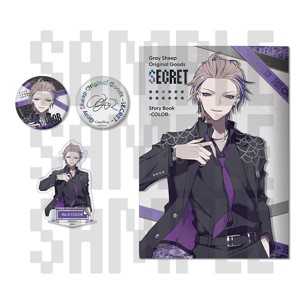 Gray Sheep COLOR Standard Set SECRET ver. | LOVE&ART SHOP